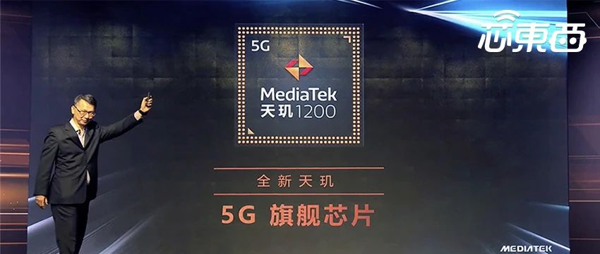 联发科6nm天玑旗舰芯来了！CPU性能提升22%，红米首发