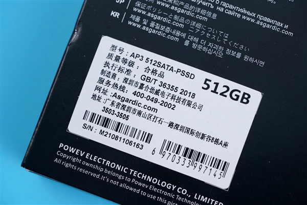 还不到iPhone一半大!阿斯加特512GB Type-C SSD图赏
