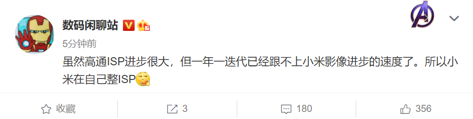 小米将推出新款自研芯片：这场发布会有惊喜吗
