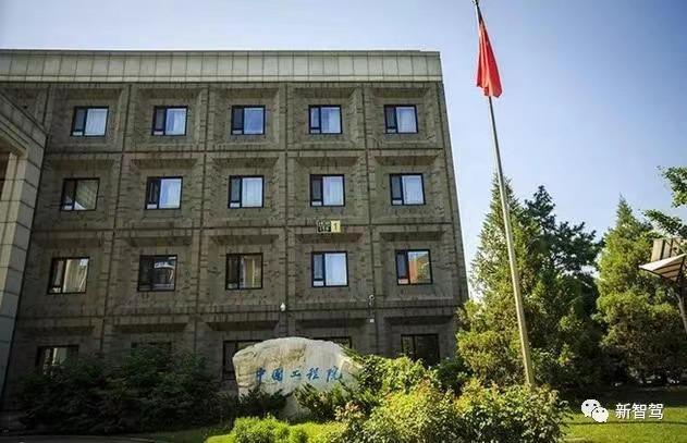 2021 年两院院士名单出炉！智能汽车领域，李克强、张亚勤等人入选