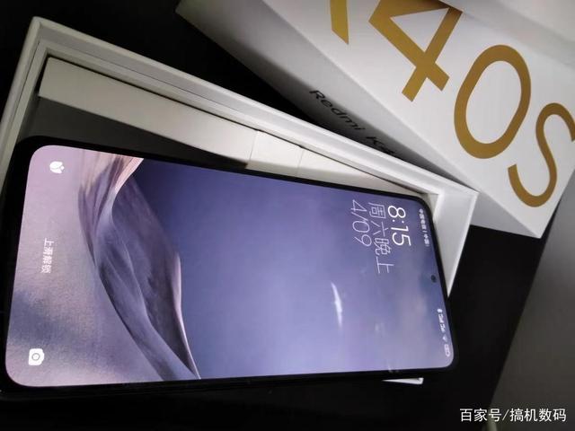 Redmi再次爆发，256GB+三星E4屏+OIS防抖，骁龙870新机跌至1999元