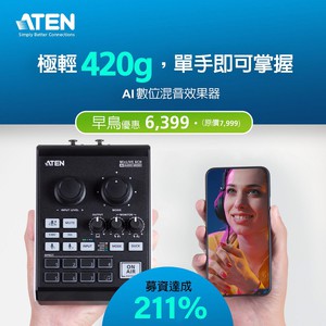 宏正首款AI数位混音效果器募资超标达211%