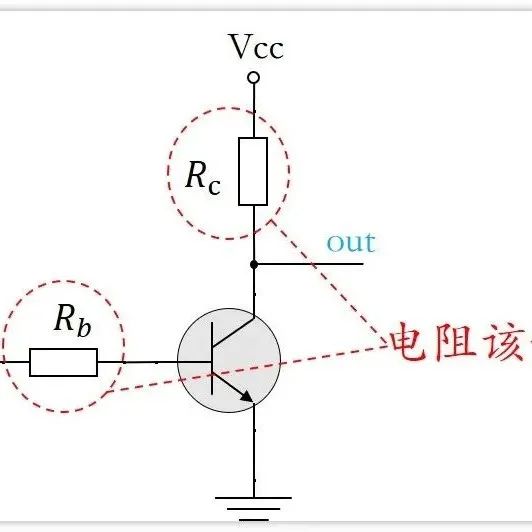 一文讲透，常用的三极管电路设计-电阻到底是怎么选的