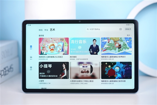HarmonyOS 2加持！HUAWEI MatePad 10.4英寸海岛蓝开箱图赏