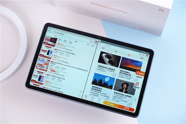 HarmonyOS 2加持！HUAWEI MatePad 10.4英寸海岛蓝开箱图赏