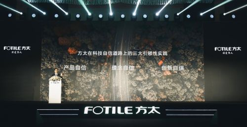 引领中国厨电“科技自信”！方太发布集成烹饪中心Z系列、嵌入式洗碗机G1等诸多新品