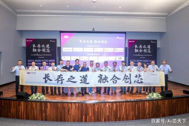 AI芯天下丨长江存储Xtacking生态的战略价值
