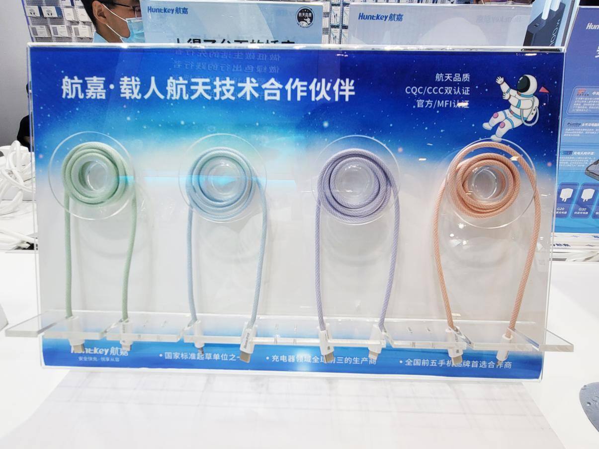 2022深圳礼品展隆重开幕,航嘉引领低碳科技新潮流-充电头网