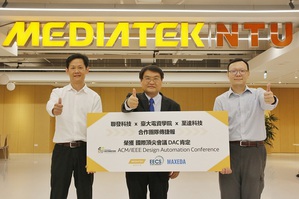 联发科携手台大电资与至达 共同推动EDA晶片设计智慧化