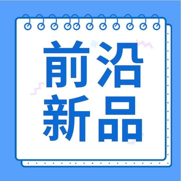 全球第三款5nm芯片！12月发布