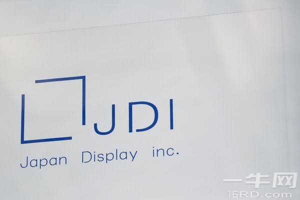 JDI获日本官民基金750亿日元注资！用于OLED显示屏研发