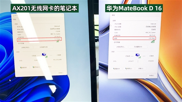 神奇的Metaline天线！华为MateBook D 16视频评测：第一次有了数字键盘好评