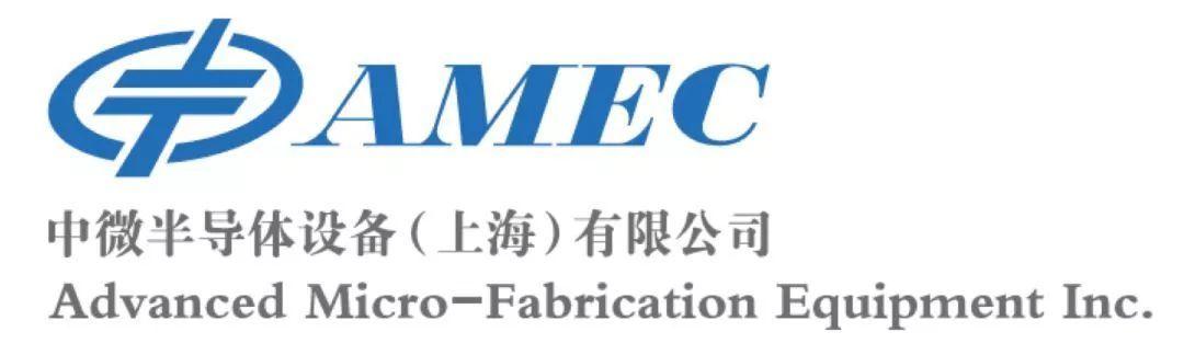 中微公司：公司12英寸高端刻蚀设备已应用于5nm芯片生产