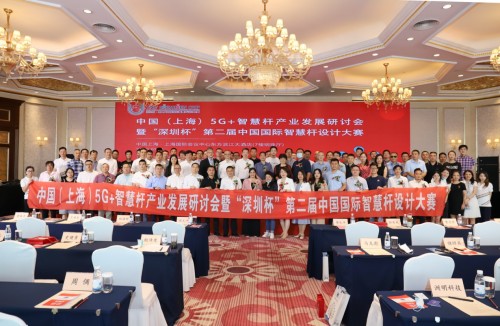 洲明科技引领智慧杆产业发展 领航新基建热点话题