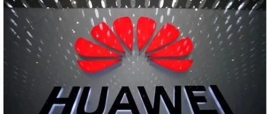 35亿！华为英国建厂！