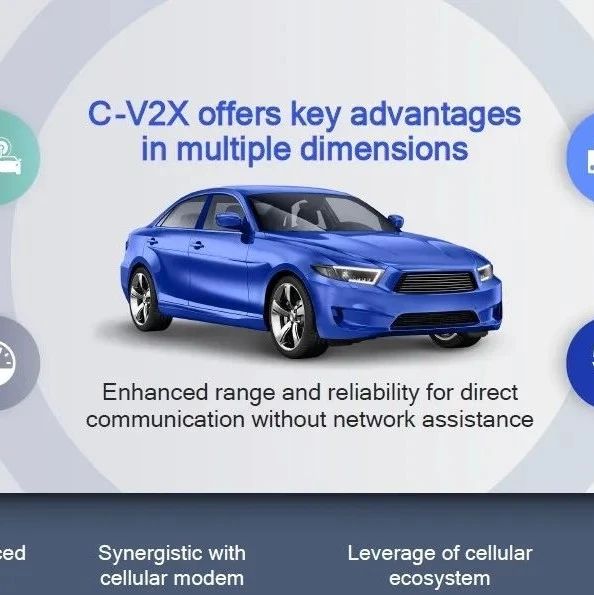 高通5G-V2X报告