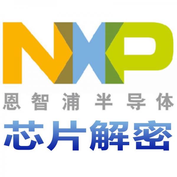 高通收购恩智浦能否成功？