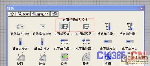 LabVIEW深入探索之绝对时间、通用时间和相对时间