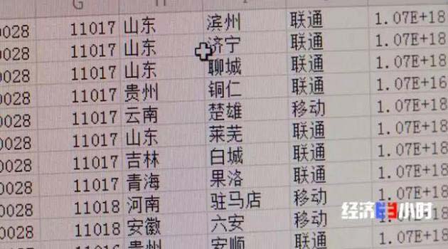 可怕！新手机被动手脚，超500万台已植入木马病毒