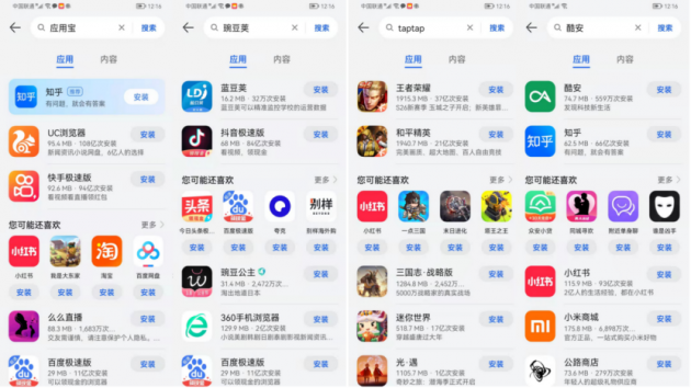 手机厂商“垄断式”崛起之路，或已走到尽头