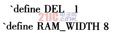 基于FPGA的双口RAM实现及应用