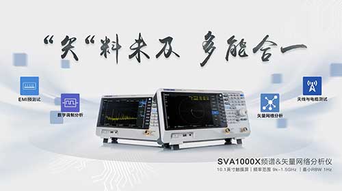 “矢”料未及，多能合一：鼎阳科技发布SVA1000X系列频谱&矢量网络分析仪