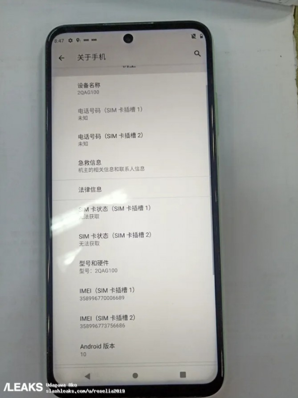 不死心 HTC 5G新机曝光