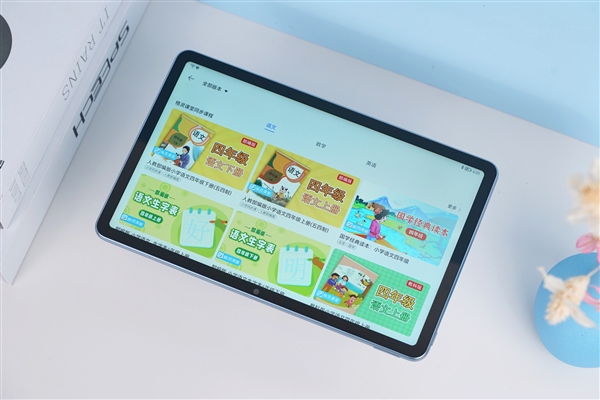 HarmonyOS 2加持！HUAWEI MatePad 10.4英寸海岛蓝开箱图赏