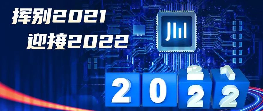 10家上市公司入局！跨界“造芯”热潮持续