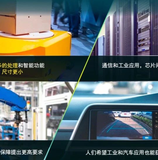 低功耗通用FPGA用于边缘设备时需要哪些突破？