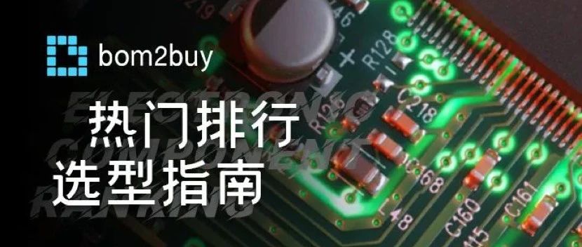 热门器件选型指南之隔离放大器篇