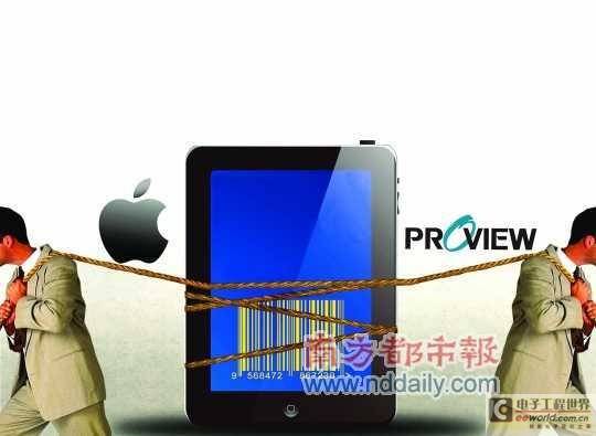 唯冠八大债主：苹果给4亿美元就和解