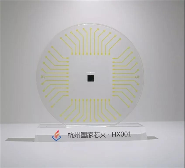 杭州芯火壹号HX001阻变存储芯片发布：150℃下可保存10年
