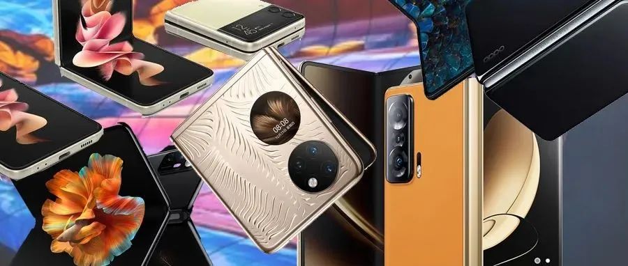 OPPO、荣耀先后低价杀入，国产手机靠折叠屏抢夺苹果高端市场份额是真机遇还是伪命题？ | 前线