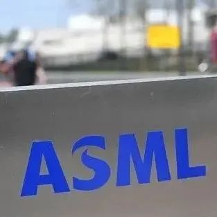 ASML柏林工厂火灾 恐冲击EUV组件供应！