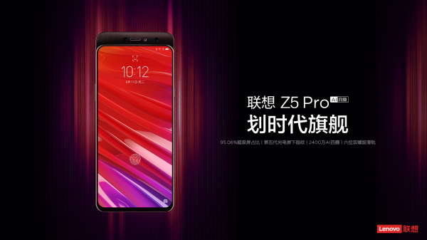滑盖全面屏“三国杀”，联想、小米、荣耀谁将笑到最后？