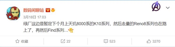 比Find X5 Pro更猛！OPPO最强机皇曝光：骁龙8 Plus加持