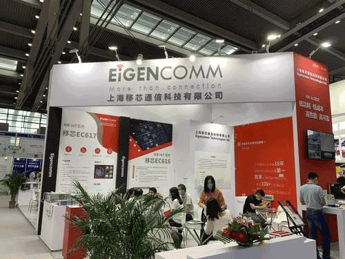 移芯通信完成10亿元C轮融资，软银愿景基金二期领投