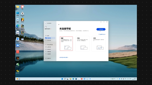 神奇的Metaline天线！华为MateBook D 16视频评测：第一次有了数字键盘好评