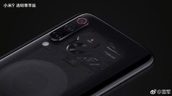 小米9透明尊享版： 骁龙855+12GB性能如何？