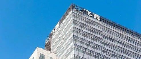 美国将飞腾/申威等七家中国超算实体列入黑名单，称因协助中国军方