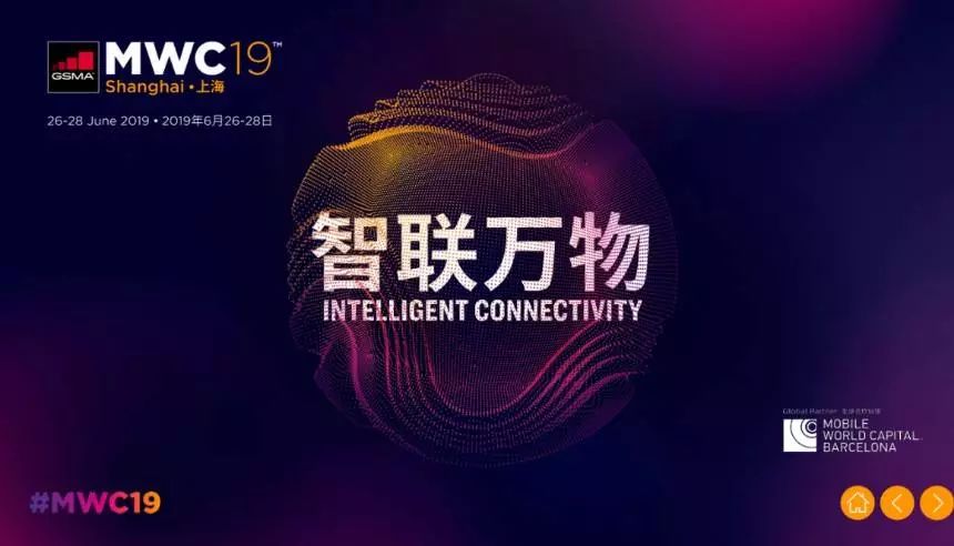 这次MWC展会的主角是低调的蓝绿厂