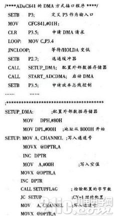 如何使实时数据采集处理系统保持数据的高速传输