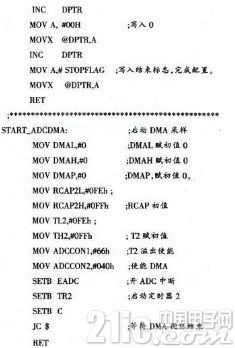 如何使实时数据采集处理系统保持数据的高速传输