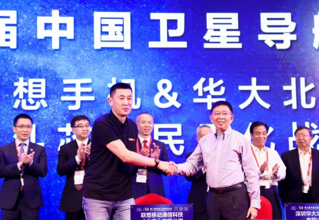 联想手机与北斗达成战略合作，Z6 青春版装备“中国芯”