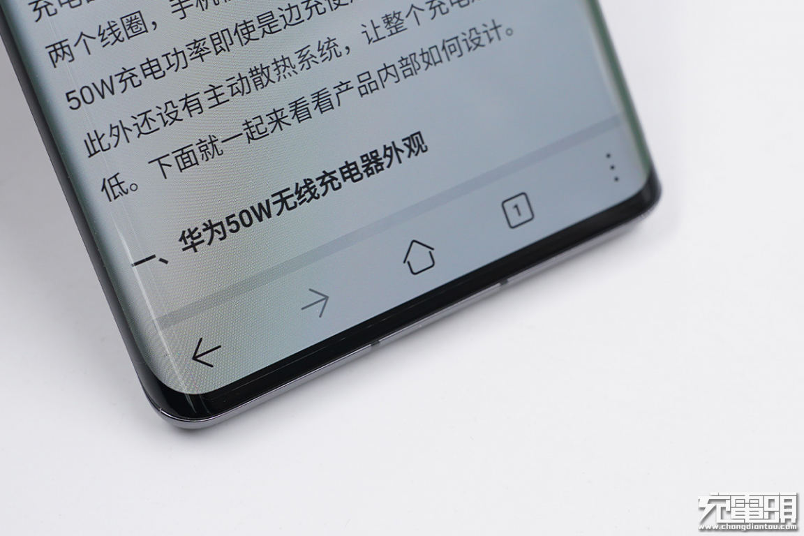 半小时充电87%,支持66W SCP快充,华为Mate40 Pro充电评测 半小时充电87%,支持66W SCP快充,华为Mate40 Pro充电评测