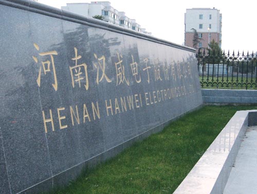 探营创业板新贵：汉威电子高科技遭质疑