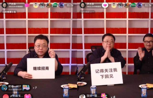 锤子的落幕,代表着罗永浩的理想在现实中终结 锤子的落幕,代表着罗永浩的理想在现实中终结