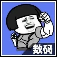小米12 Ultra定了！这配置真TM刺激