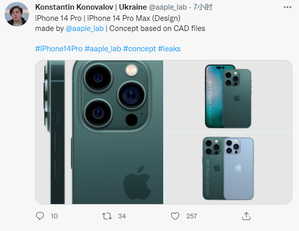 iPhone 14 Pro CAD设计图曝光：酷炫“感叹号”加粗了